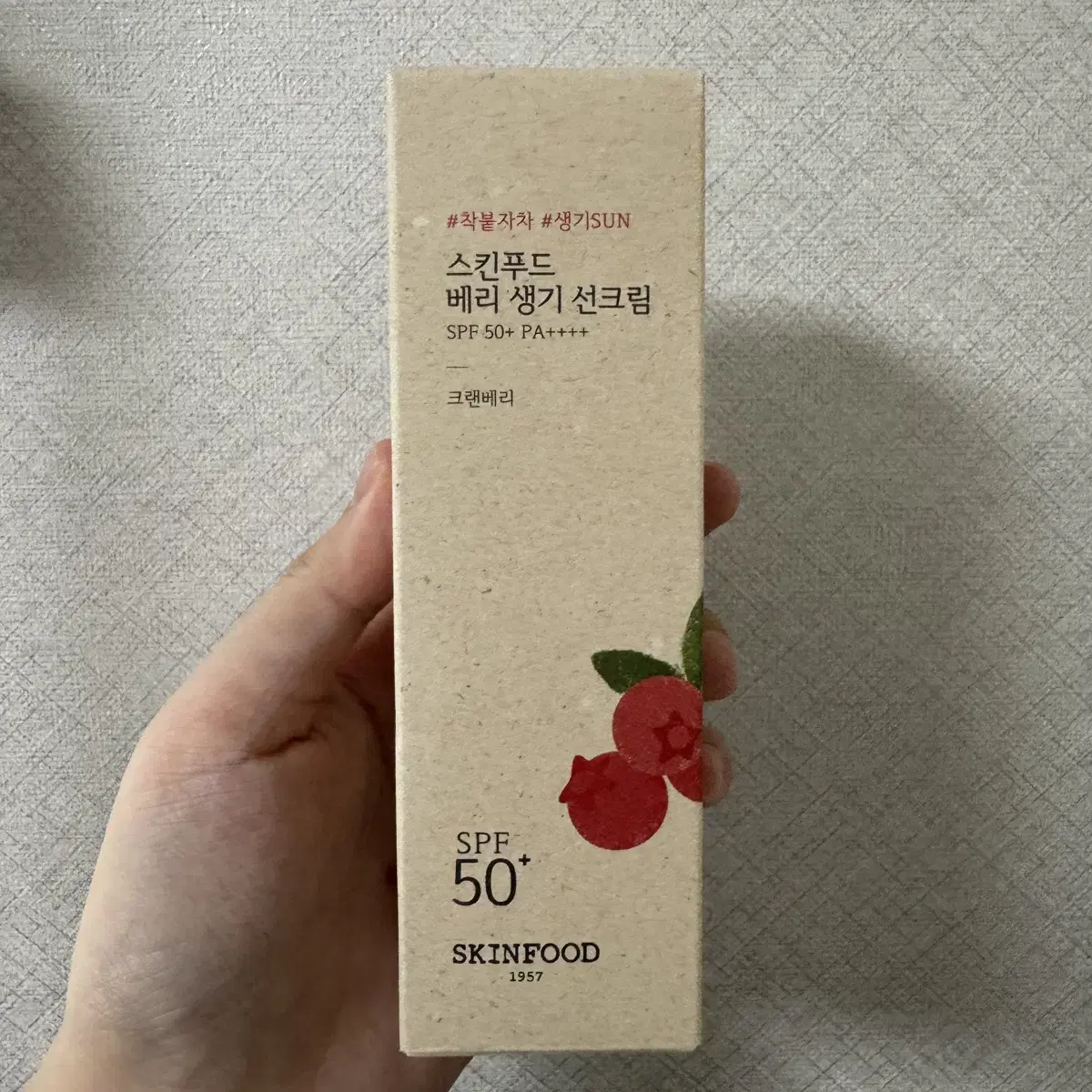 [미개봉] 스킨푸드 베리 생기 선크림 50ml